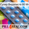 Супер Видалиста 80 Мг viagra3